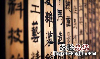 告罄的罄是什么意思怎么读 告罄的罄是什么意思