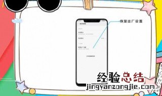 小米电视黑屏无法唤醒屏幕 小米黑屏无法唤醒屏幕