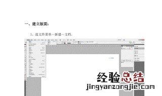 ID如何保存为indd文件 INDD文件
