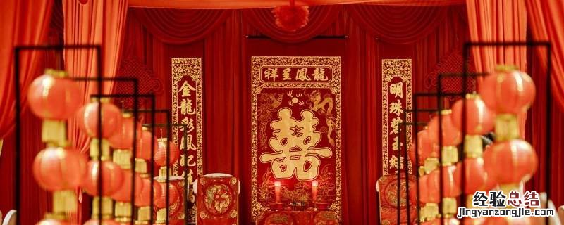 压箱钱百科 压箱钱是啥意思