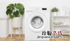 滚简洗衣机怎么清洗 滚筒洗衣机如何使用