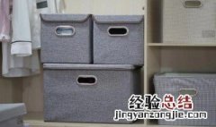收纳箱什么材质好 收纳箱什么材质的好