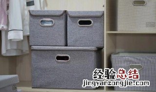 收纳箱什么材质好 收纳箱什么材质的好