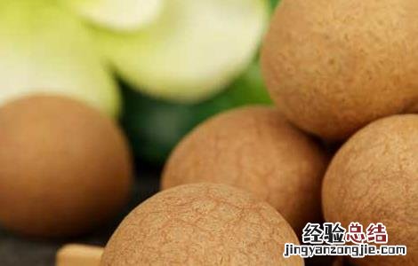 龙眼可以放冰箱保存吗多久 龙眼可以放冰箱保存吗