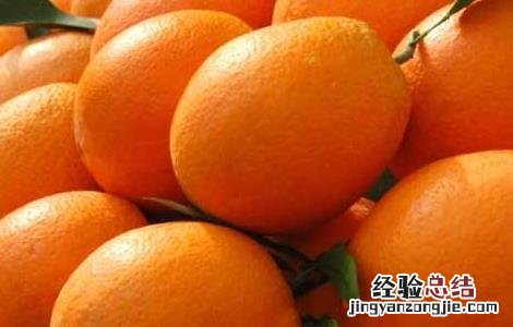 脐橙的功效与作用及食用方法 脐橙的功效与作用