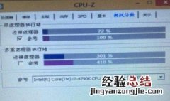 i7和i5有什么区别在哪 i7
