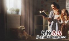 非限制性同位语是什么意思 同位语是什么意思