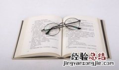 有关春运感受的作文 有关春运感受的作文怎么写