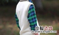 男童白色v领毛衣怎么搭配 这样搭配