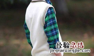男童白色v领毛衣怎么搭配 这样搭配