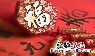 法定节假日有哪些 共放假几天