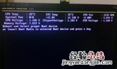 电脑开机后黑屏有提醒怎么办 常见原因分析