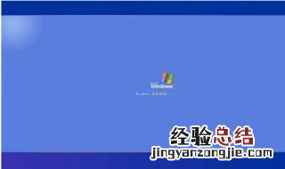电脑开机能听到开机声音屏幕也亮却看不到画面 电脑开机看不到画面怎么办