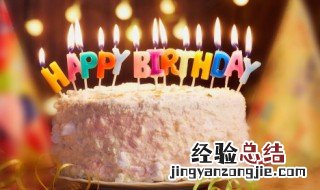 领导过生日送什么祝福语 送给领导什么生日祝福?