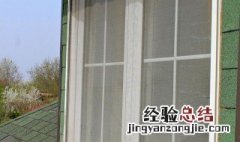 断桥窗是什么意思 什么是断桥窗