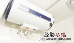 海尔热水器没有排污口怎么清洗 海尔热水器没有排污口怎么清洗?