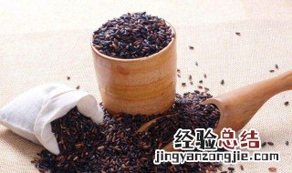 黑糯茶的功效与作用视频 黑糯茶的功效与作用