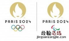 2024奥运会在哪个国家 2024奥运会法国巴黎举行