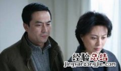 婚姻背后电视剧大结局 电视剧婚姻背后讲的是什么