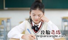 涧的组词和拼音 汉字涧的组词
