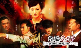 乱世佳人演员表电视剧 具体人物内容