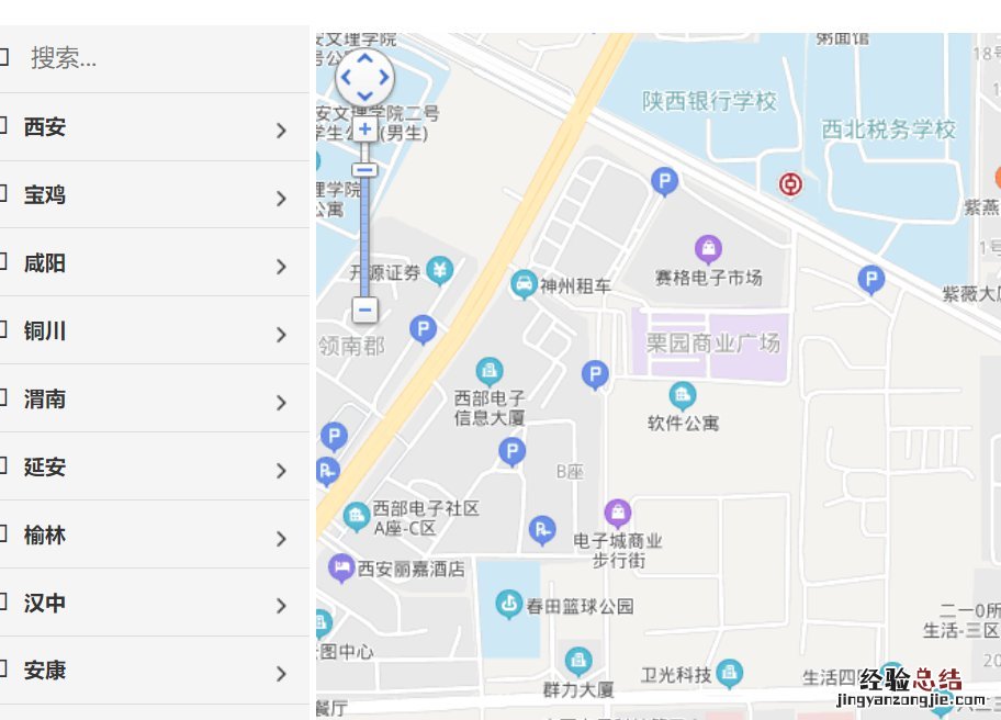 陕西安康契税收费标准 安康契税去什么地方交