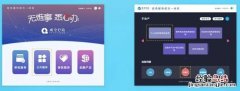 无锡成全e站不动产证明自助查询打印流程