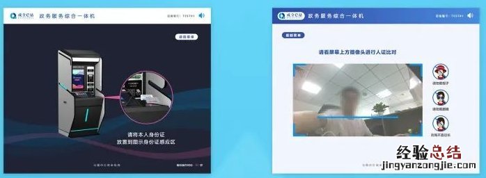 无锡成全e站不动产证明自助查询打印流程