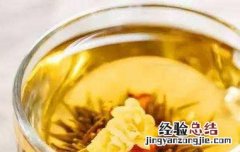 金桂花泡茶的功效与作用 金桂花茶的功效与作用