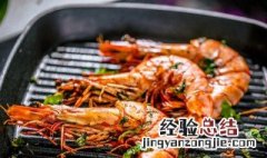西餐烤箱烤大虾怎么做 芝士烤大虾的做法