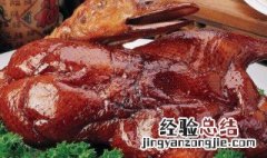 鸭子怎么烤好吃又嫩 鸭子怎么烤好吃又嫩窍门