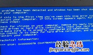 惠普台式电脑一开机就蓝屏怎么办 惠普电脑突然蓝屏怎么办