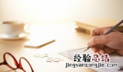 晚上写作业防瞌睡妙招 晚上写作业防瞌睡妙招有哪些