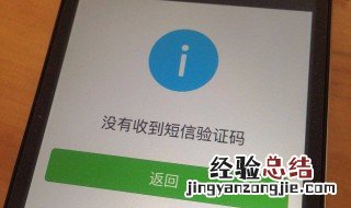 解封微信号输错电话了怎么办 微信解封好友辅助验证操作介绍