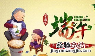 传统节日有哪些 这些都是中国的传统节日