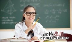 誓组词和拼音 誓组词有哪些