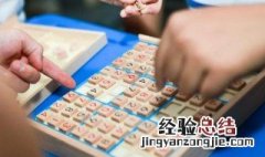 数独入门技巧有哪些 数独有什么入门技巧