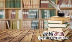 堤组词和拼音 堤组词有哪些