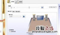 苹果电脑声音有杂音怎么解决 快速消除方法介绍