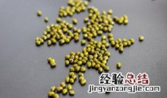 绿豆快速煮烂的方法 绿豆怎么快速煮烂