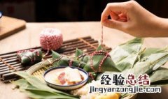 粽子怎么煮的好吃 粽子要怎么煮才好吃