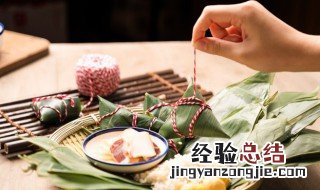 粽子怎么煮的好吃 粽子要怎么煮才好吃