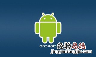安卓模拟器怎么全屏显示 安卓模拟器怎么全屏