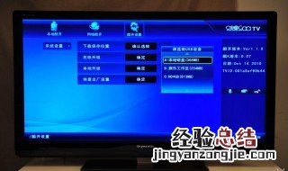 创维电视开机只显示创维这几个英文 创维电视都是英文怎么看