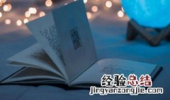 凤是什么意思解释 和凤是什么意思