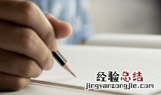 妄下断语是什么意思 下断语是什么意思