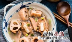 莲藕章鱼猪腱汤 莲藕章鱼猪腱汤怎么做