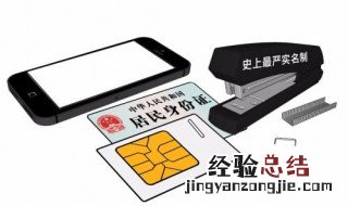管理停机是怎么回事 管理停机怎么解除