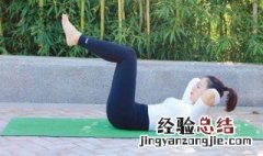 仰卧卷腹的动作方法 有什么仰卧卷腹的方法