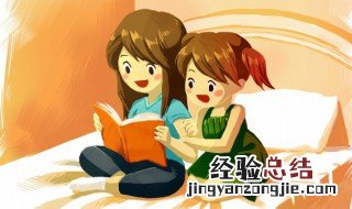 日加立怎么读 日加立的字读音和解释